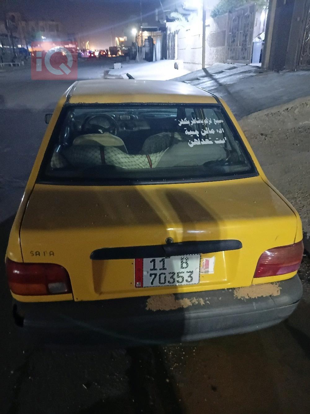 سايبا 131